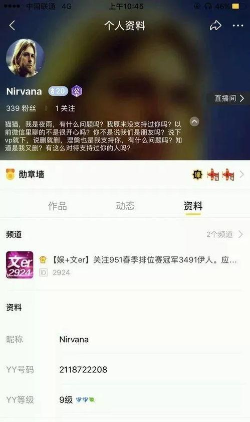吃瓜黑网爆料在线,网络舆论背后的真相与争议