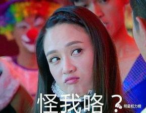 陈乔恩吃瓜爆料视频大全,揭秘娱乐圈幕后真相