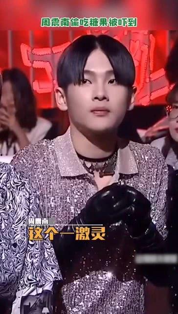 周震爆料吃瓜,娱乐圈惊天大瓜，真相令人震惊！