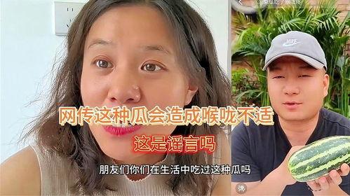 吃瓜网中毒,网络舆论场中的“瓜田”奇观