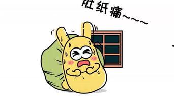 吃瓜群众是成语吗